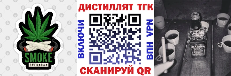 Купить Ипатово Дистиллят ТГК концентрат