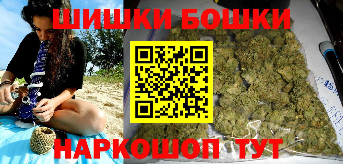 МАРИХУАНА конопля Ипатово