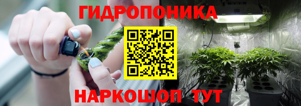 Ипатово  Шишки марихуана White Widow  Вход с VPN  Марихуана тримм  Бошки Шишки SATIVA & INDICA  Бошки марихуана AK-47 