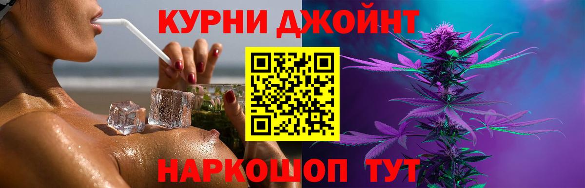 Конопля Amnesia Ипатово