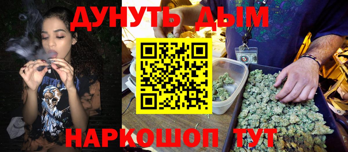 МАРИХУАНА LSD WEED  Ипатово  Шишки марихуана SATIVA & INDICA 